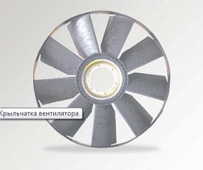 Крыльчатка вентилятора 704 мм с обечайкой с выгнутым диском на ДВС740.50 под эл/м муфту / ТЕХНОТРОН