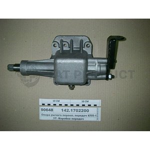 Опора рычага кулисы в сборе на КПП-154 / ОАО КамАЗ